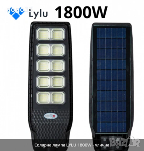 метропол, снимка 3 - Образователни игри - 53289594