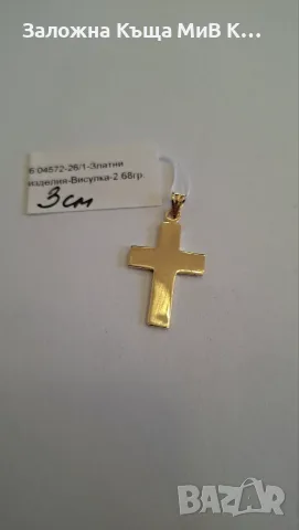 Златен Кръст 2.68гр 4572-26, снимка 2 - Колиета, медальони, синджири - 55950695