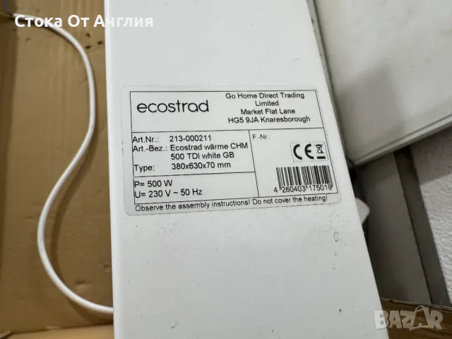 Радиатор - Еcostrad 500 W, снимка 6 - Отоплителни печки - 48700485