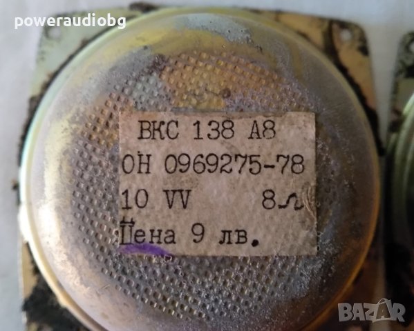 БГ AlNiCo, Алнико Говорител VKS /ВКС 138 А8 - 2бр, снимка 4 - Тонколони - 40393198