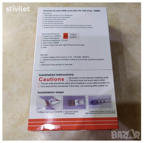 LED RGB CONTROLLER 220 волта 1500 вата.ново, снимка 7 - Лед осветление - 38875235