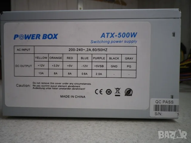 Захранване за компютър Power Box ATX-500W, снимка 5 - Захранвания и кутии - 55872539