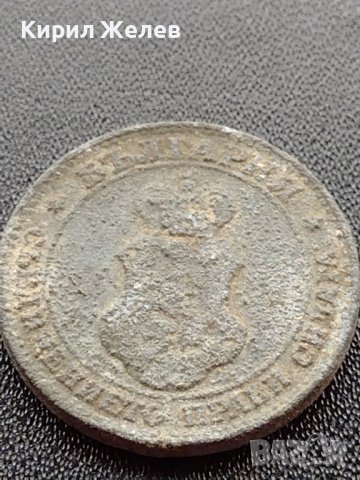 МОНЕТА 20 стотинки 1917г. ЦАРСТВО БЪЛГАРИЯ УНИКАТ СТАРА РЯДКА ЗА КОЛЕКЦИЯ 35092, снимка 7 - Нумизматика и бонистика - 39333139