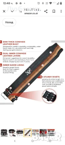 BEAST RAGE Колан за вдигане на тежести за мъже и жени, 5 мм дебелина,

наличен л и хл, снимка 3 - Фитнес уреди - 49857844