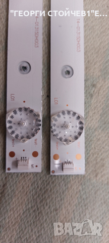 CROWN  32K600    TP.S506.PB801  LMDS315DH   HL-24320A28-0701S-02 , снимка 9 - Части и Платки - 44717684