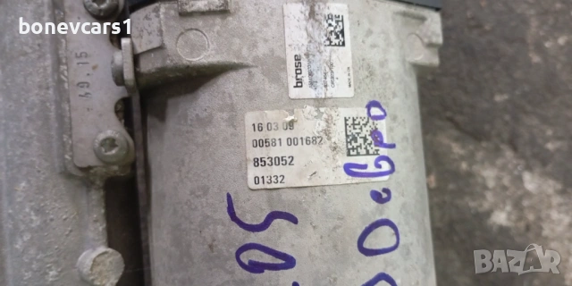 Продаваме рейка за МЕРЦЕДЕС C205  2015 година, снимка 2 - Части - 53437210