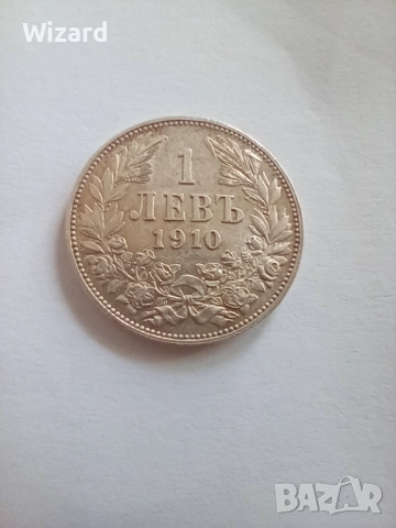 1 лев 1910 за колекция