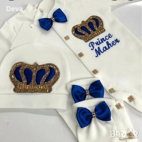 Децки комплекти за изписване 