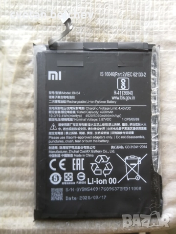 Продавам 2 батеpии за Xiaomi и Huawei P10, снимка 2 - Оригинални батерии - 51604002