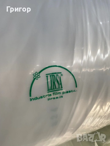 Италиански полиетилен за оранжерии – LIRSA, 180 микрона , снимка 8 - Градински инструменти - 53673825