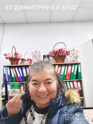 Reishi Plus 30 Капсули за 30 дни гъба за жизненост и дълголетие 0889893098  ПРИЛОЖЕНИЕ – Допринася з, снимка 15 - Други - 53397951