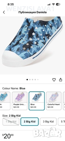 Криски в син и тозив цвят