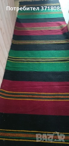 Вълнена черга