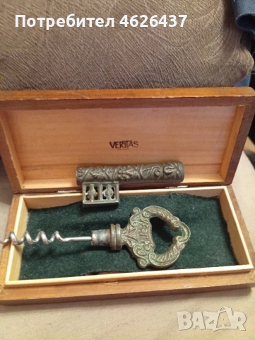 сувенирен ключ - тирбушон , снимка 3 - Аксесоари за кухня - 52661938