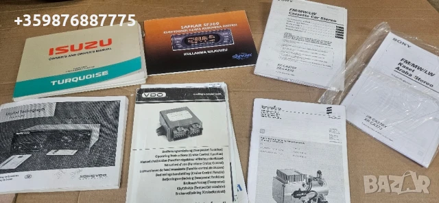 Автобус Исузу Устройство и експлоатация книги Isuzu 