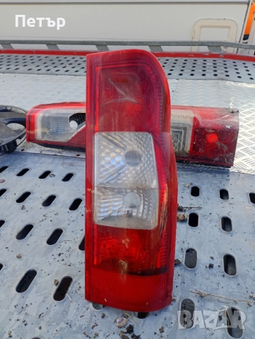 Десен стоп Форд транзит 2006-2013г