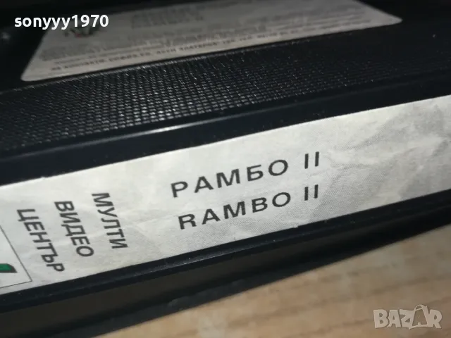 РАМБО 2-VHS VIDEO ORIGINAL TAPE 1202251010, снимка 10 - Други жанрове - 49094482