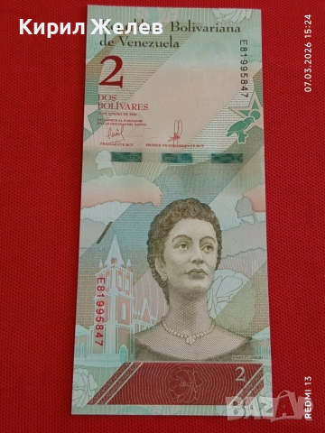 Банкнота ВЕНЕЦУЕЛА много красива перфектно състояние непрегъвана за КОЛЕКЦИЯ ДЕКОРАЦИЯ 53910