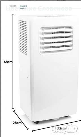 Преносим климатик Tristar AC-5531 – Охлаждаща мощност 10.500 BTU – Енергийна ефективност: Клас A, снимка 8 - Климатици - 53175907