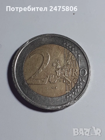 Колекционерска монета - 2 евро - с Голям дефект и грешки, снимка 4 - Нумизматика и бонистика - 53621886