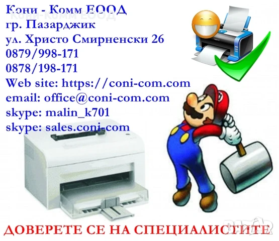 HP W2070A W2071A W2072A W2073A HP117A С ЧИП по 15.00лв, снимка 11 - Консумативи за принтери - 51125922