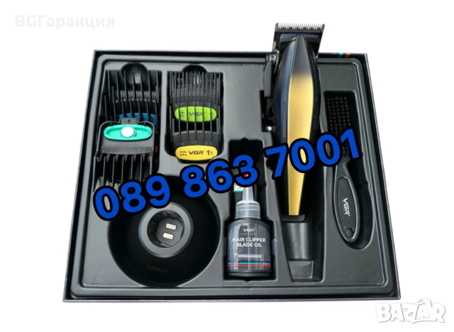 Нова професионална машинка за подстригване vgr