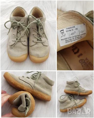 Боси обувки Pepino Cory Eukalyptus №25