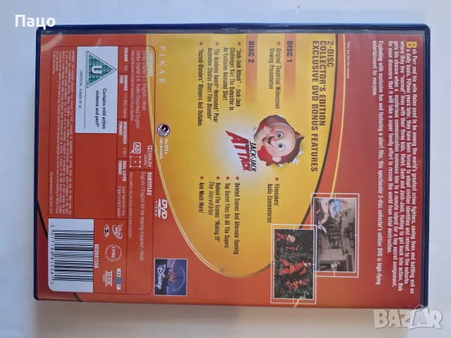 The Incredibles, снимка 2 - DVD филми - 55771542