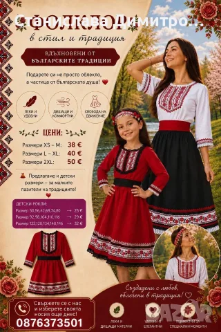 Разкошни носий  нови , снимка 10 - Рокли - 55741311