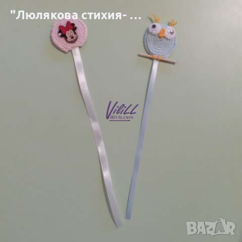 Забавни книгоразделители