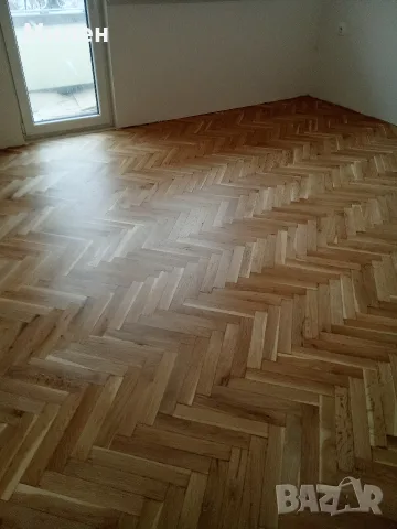 Циклене на Паркет и Дюшеме 