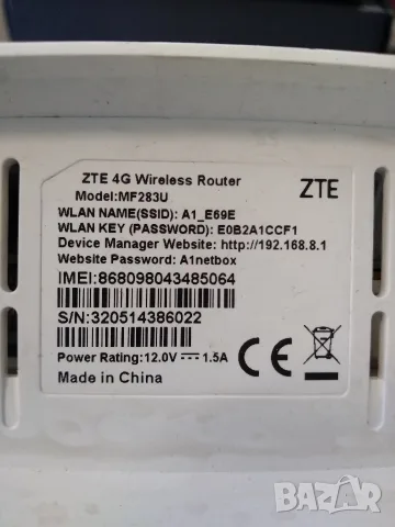 4G рутер за мобилен интернет от A1 ZTE MF283U, снимка 4 - Рутери - 55969568