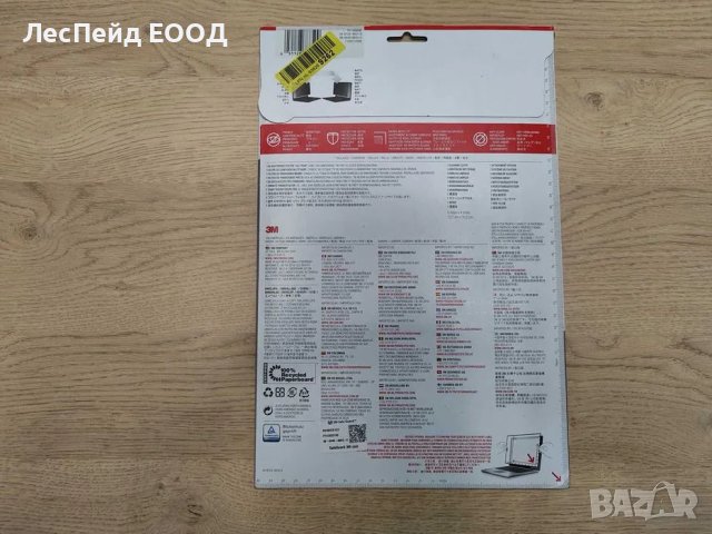 Филтър за поверителност за екран Displex Privacy Safe,Universal 13.3", снимка 2 - Фолия, протектори - 50370527