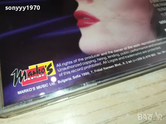 купувам-ИРИНА ФЛОРИН 1996 МАРКОС МЮЗИК ЦД 2204251652, снимка 13 - CD дискове - 49991302