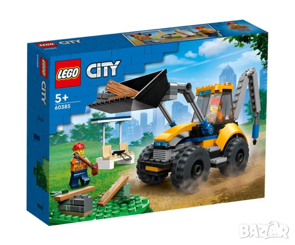 LEGO® City Great Vehicles 60385 - Строителен багер, снимка 1 - Конструктори - 41564639