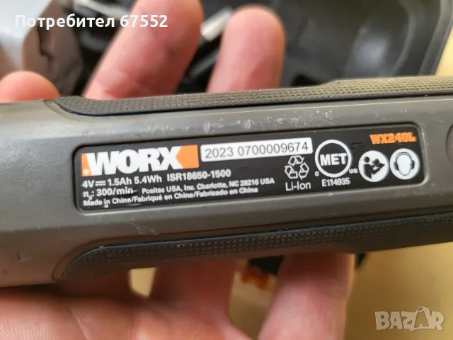 Акумулаторна отвертка Worx, снимка 5 - Отвертки - 56022494