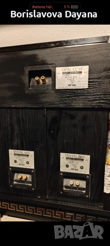 тонколони JMlab , снимка 3 - Тонколони - 53025694