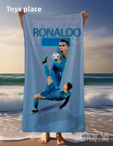 Нова плажна хавлия Роналдо, Ronaldo 