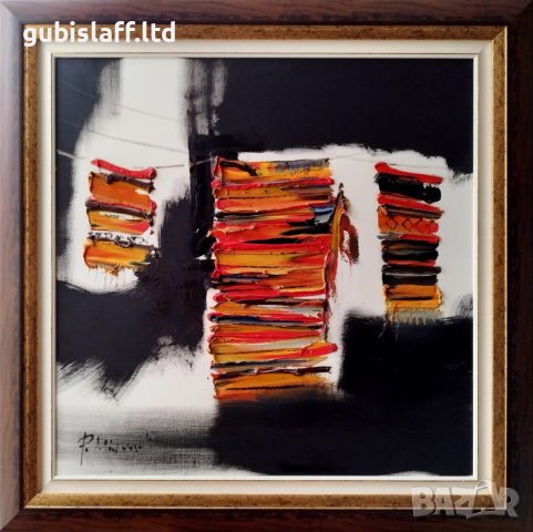 Картина, "Черги", худ. П. Митков, 2006 г.