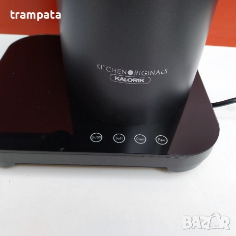 НАЙ ДОБРАТА ОФЕРТА Автоматична Сокоистисквачка KALORIK  TKG FE 2020, снимка 3 - Сокоизстисквачки и цитрус преси - 53306980