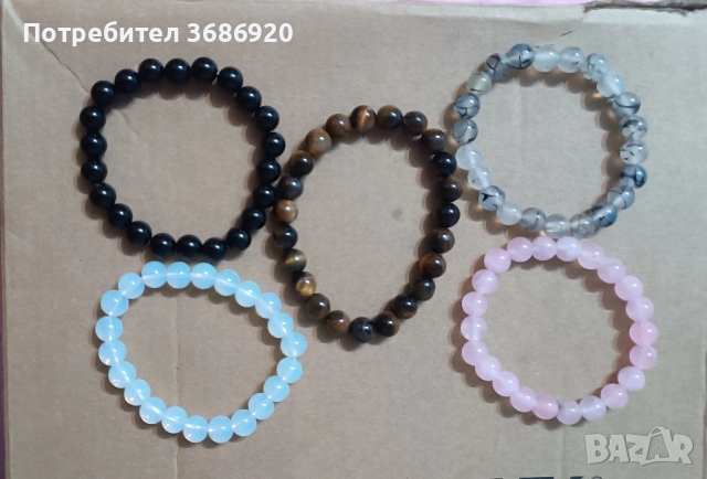 комплект от гривни 5 бр