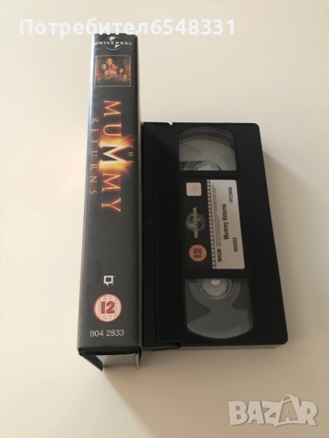 Видеокасета Мумията с магическа обложка VHS, снимка 4 - Други жанрове - 51493677