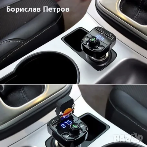 Мощно зарядно хендсфрий и плеър за автомобил с до 32 Gb външна памет, снимка 2 - Аксесоари и консумативи - 55778816