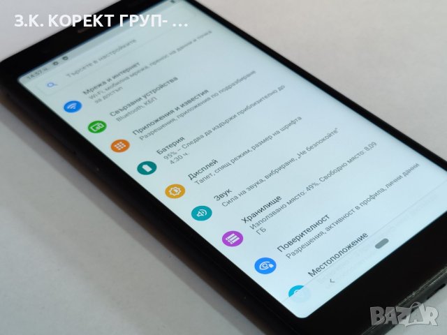 Nokia 5.1 16gb, снимка 6 - Nokia - 41226159