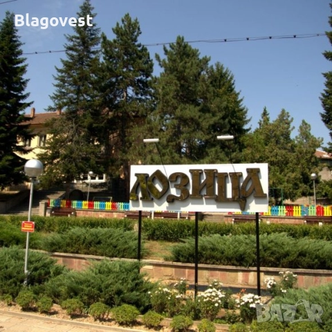 Продава се къща с 2 декара двор