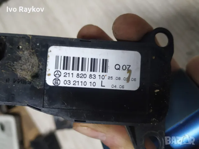 Копче реглаж огледала А 211 820 83 10 за MERCEDES-BENZ E-CLASS , S500, снимка 3 - Части - 48158867