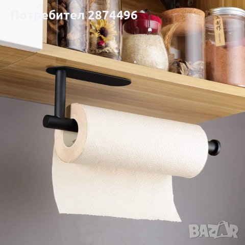 3157 Самозалепваща метална поставка за кухненска хартия, снимка 3 - Аксесоари за кухня - 35725692