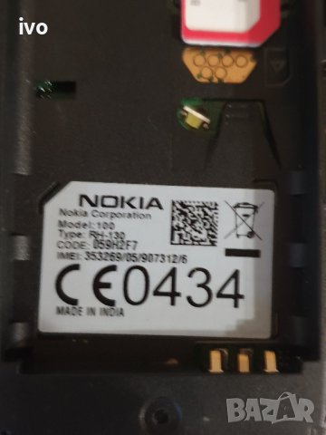 nokia 100, снимка 11 - Nokia - 42067570