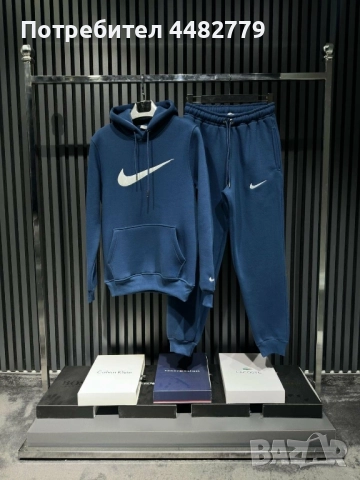 мъжки комплект , снимка 2 - Спортни дрехи, екипи - 52475270