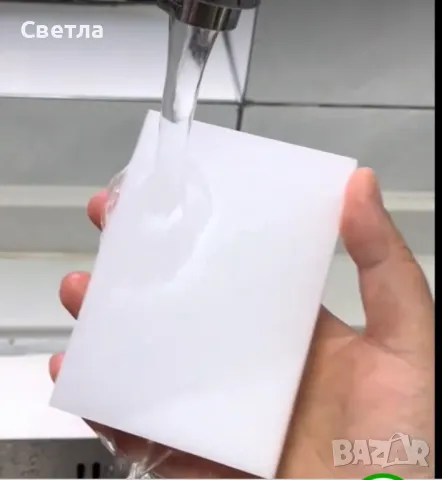 „Магическа гъба“ за почистване - само с вода, без препарати. Размери 10/6/2см, 0,50лв за бр. , снимка 3 - Други - 47526237